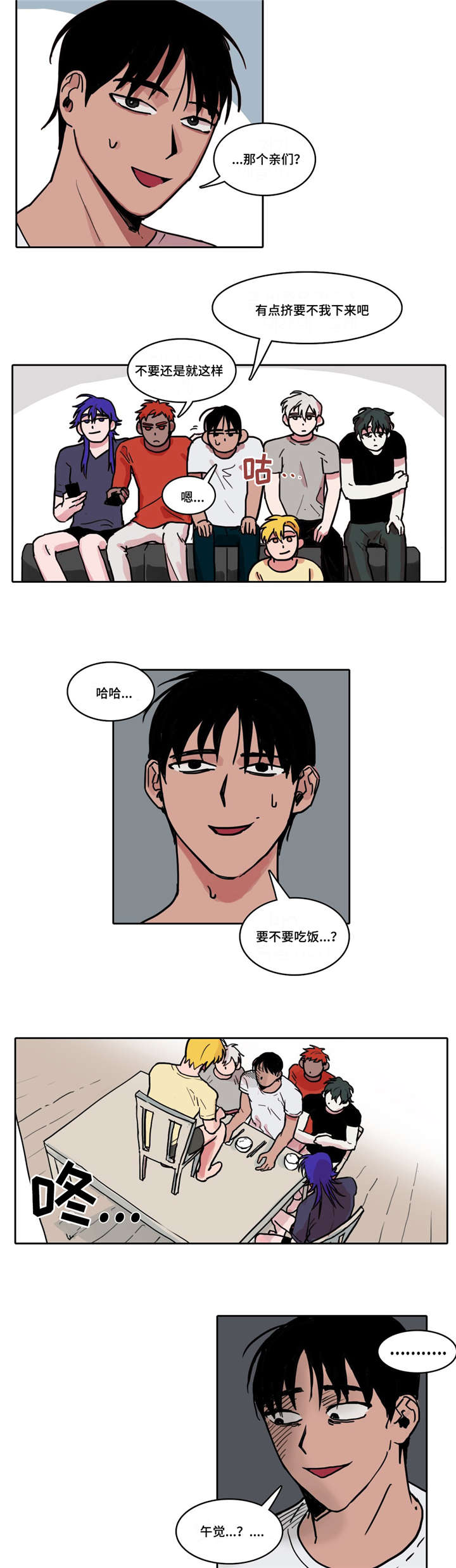 第2话8