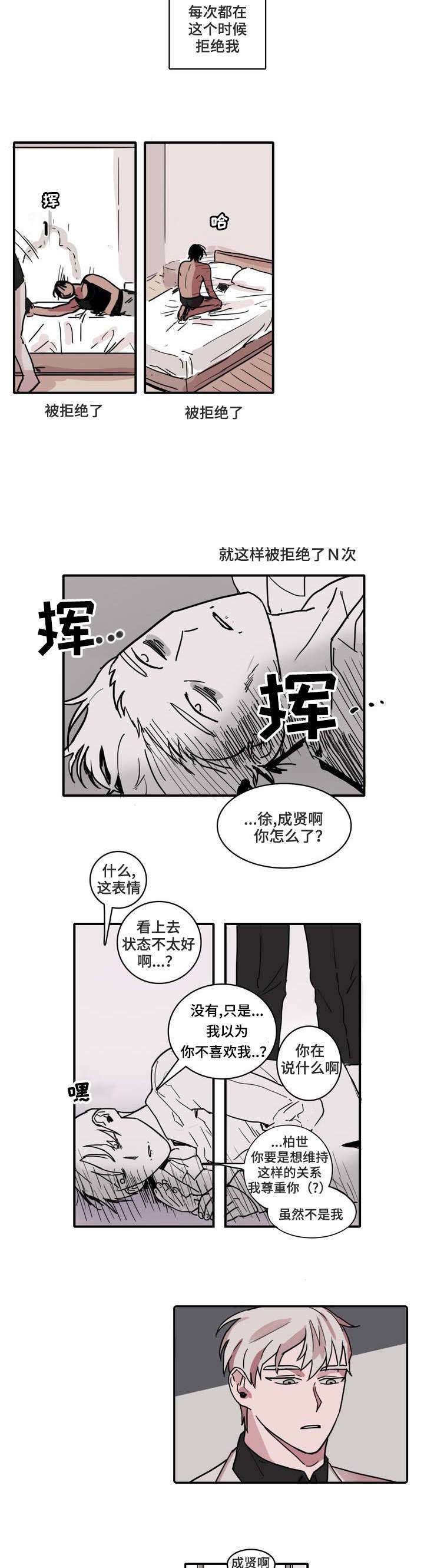 第1话2