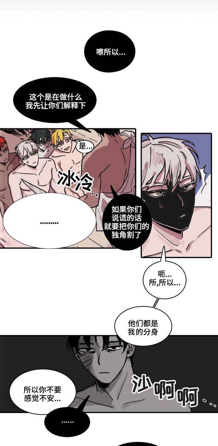 第1话5