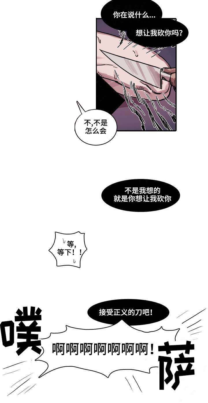 第1话6