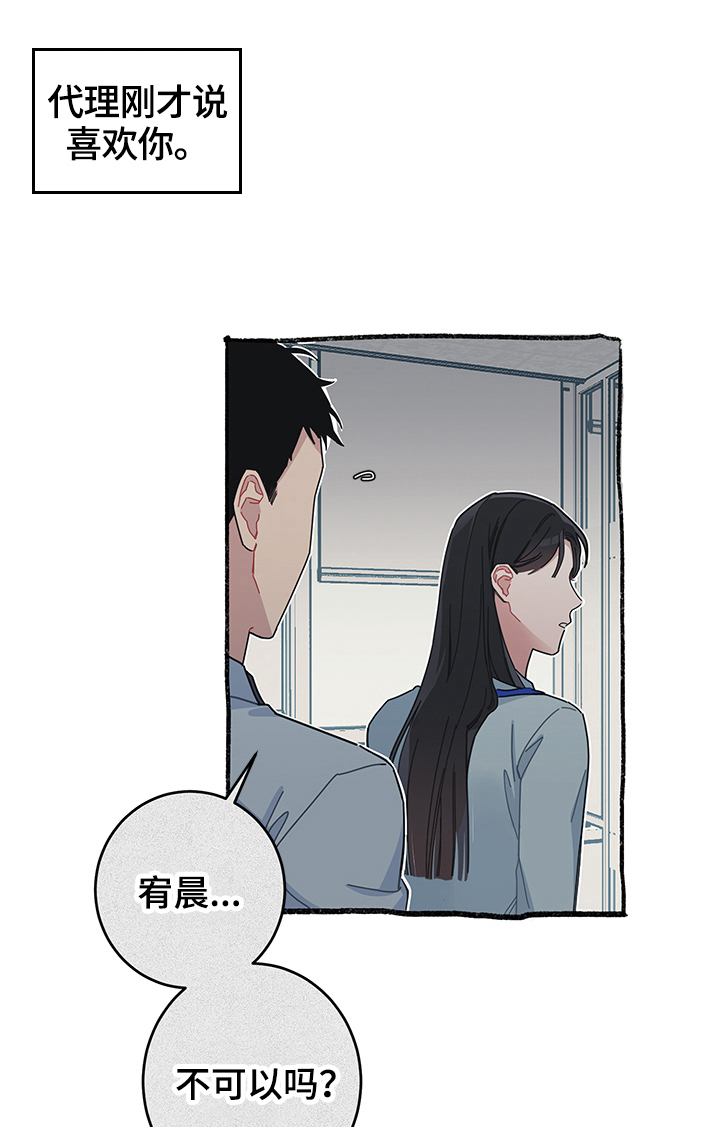第12话13