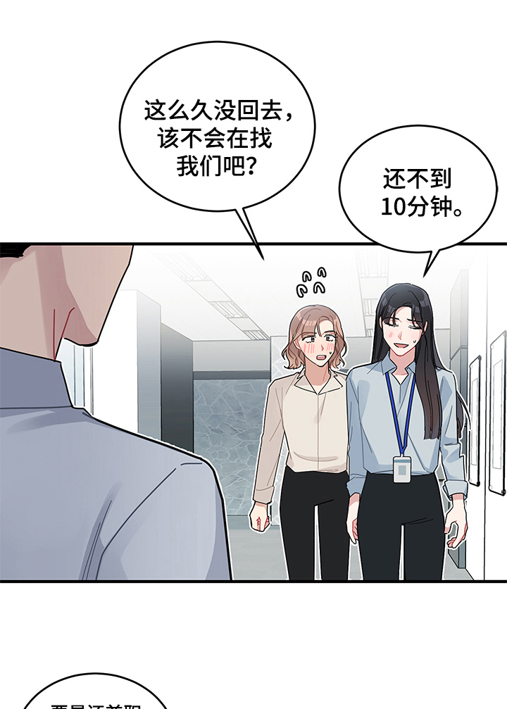 第12话16
