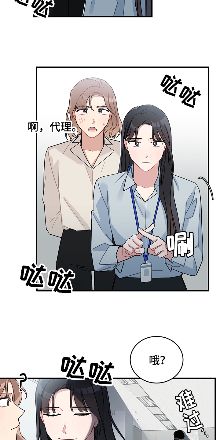 第12话18