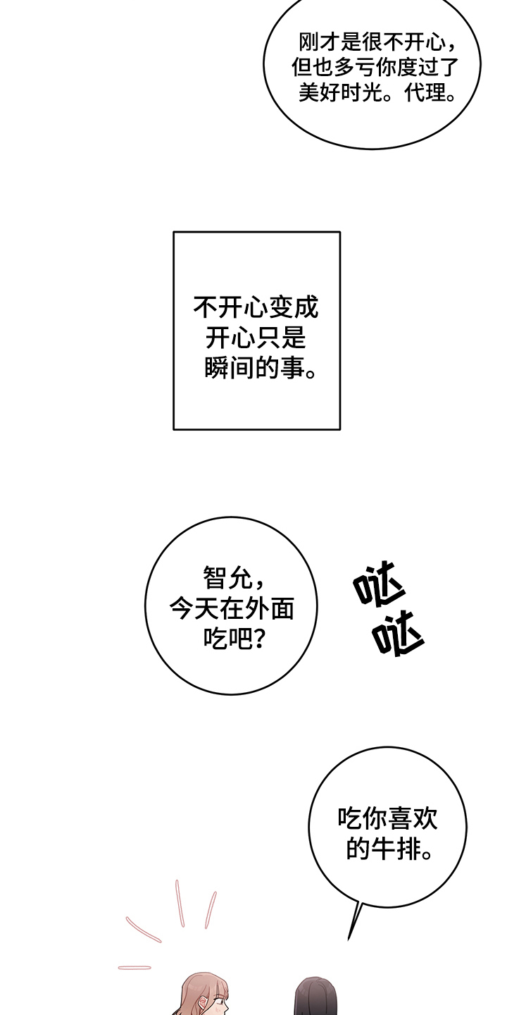 第12话20