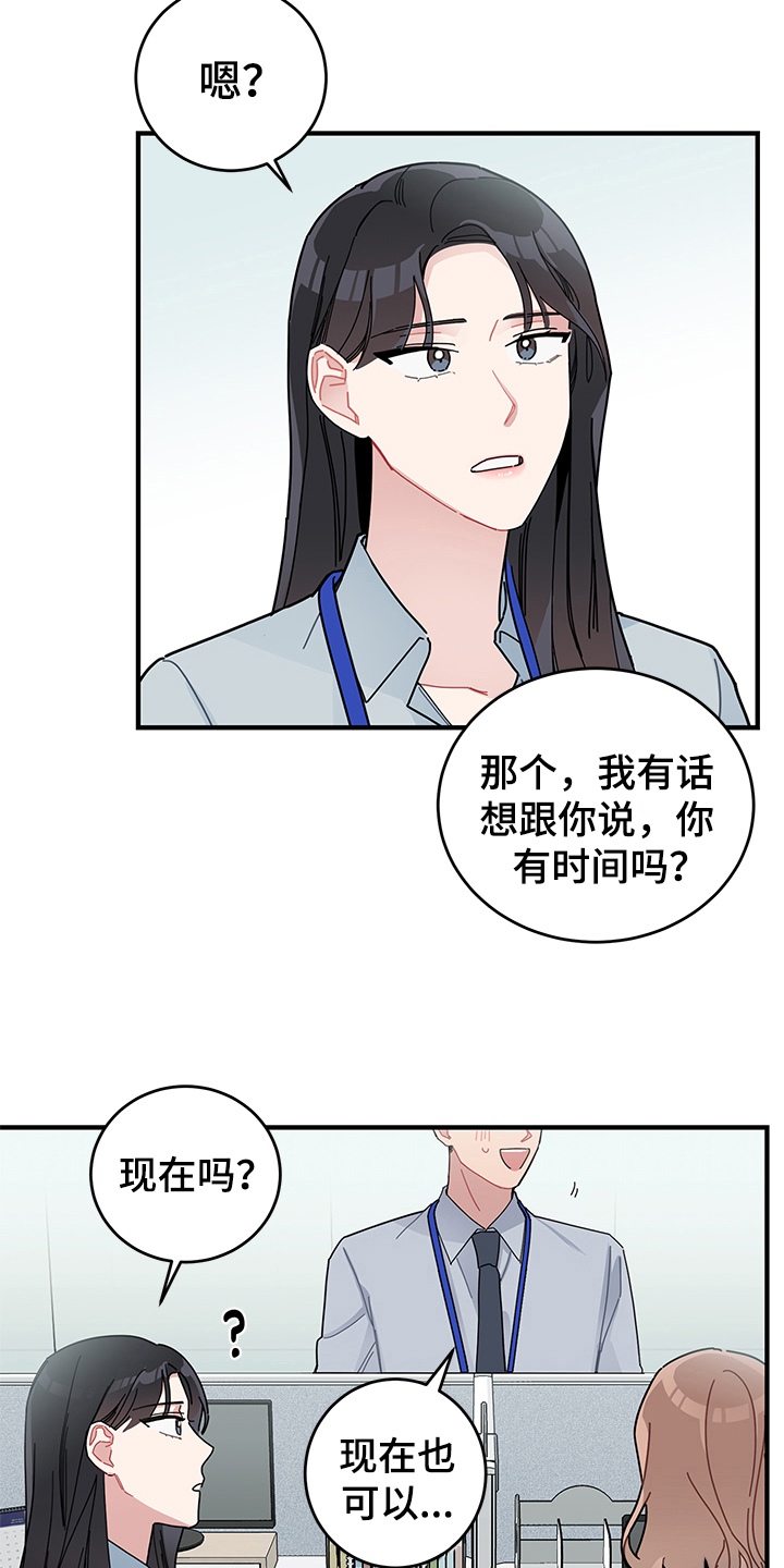 第12话3