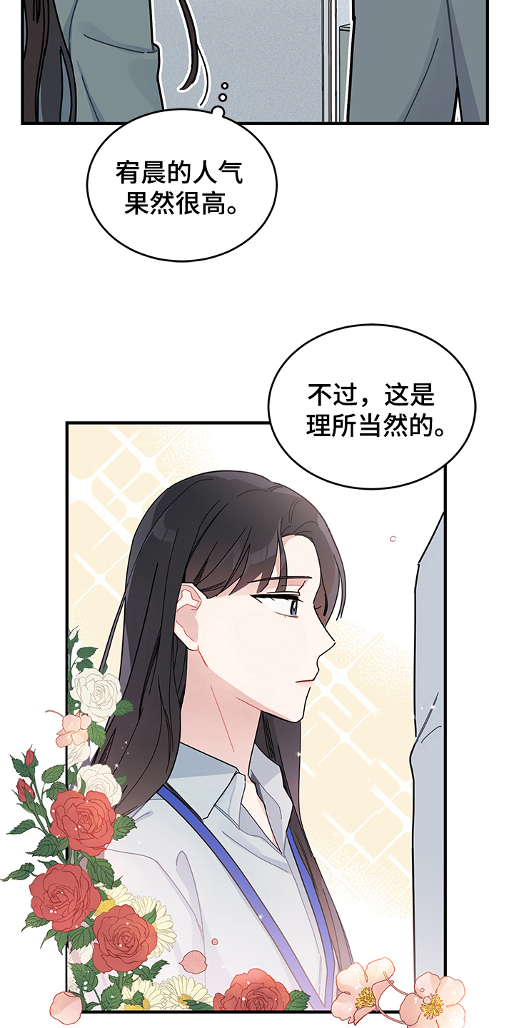 第12话5
