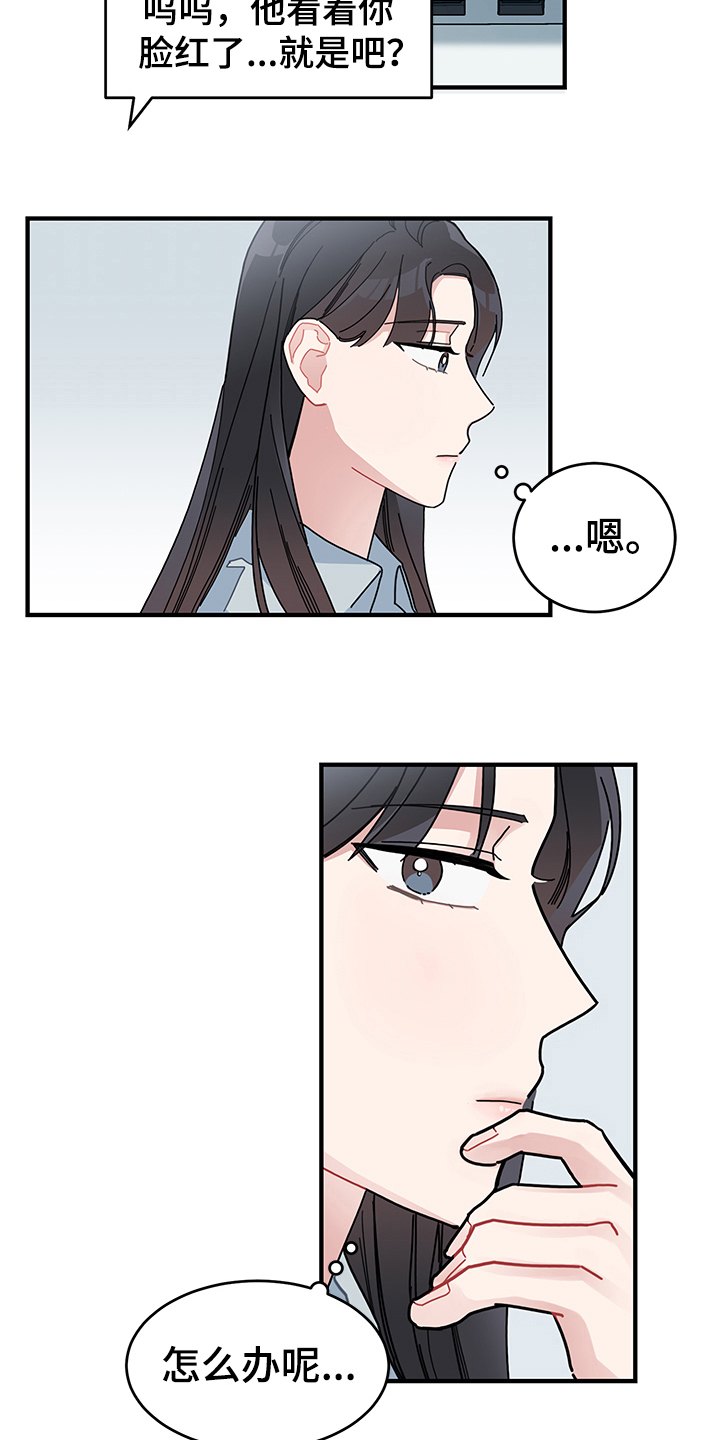 第12话9