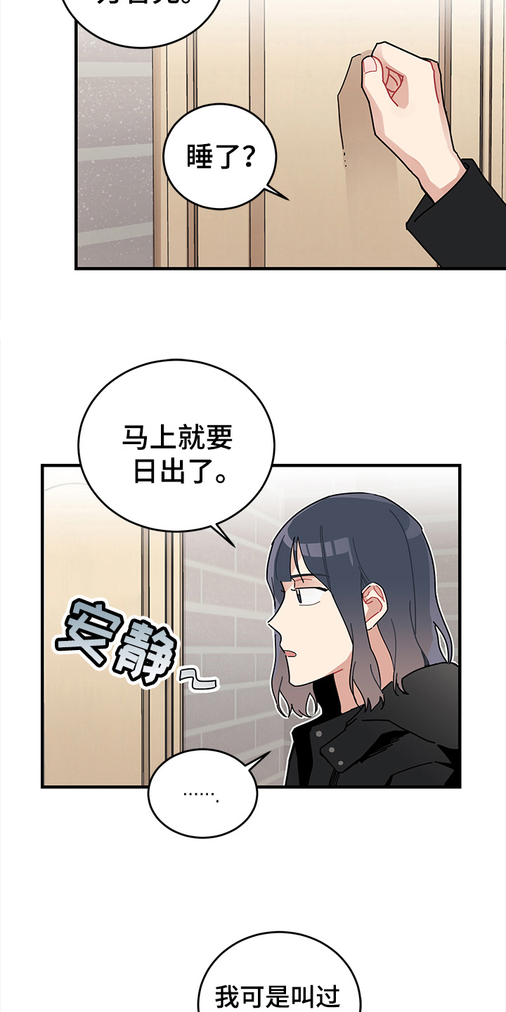 第11话1