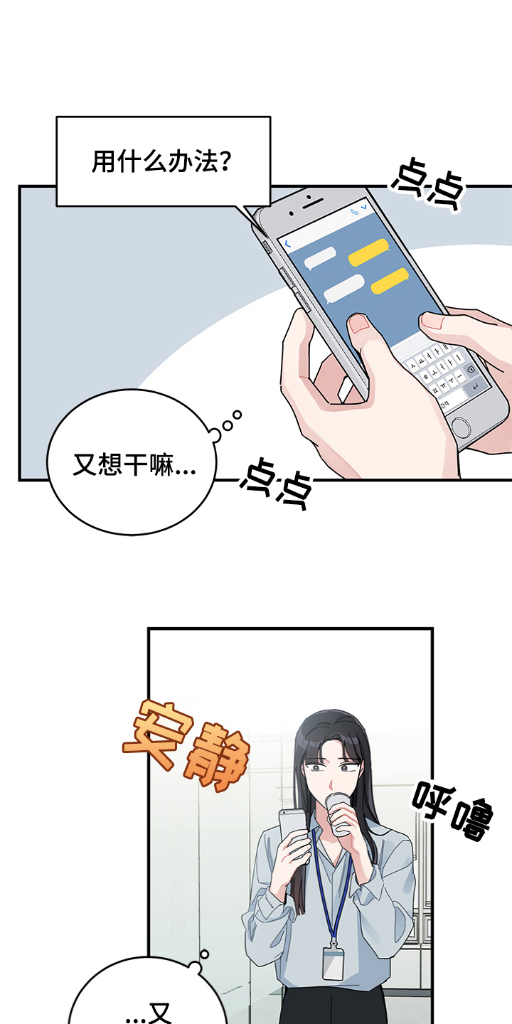 第11话10