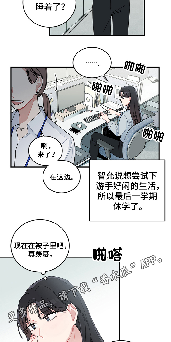 第11话11