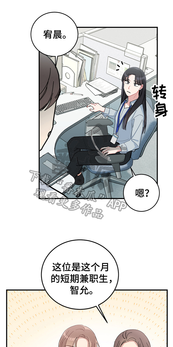 第11话13