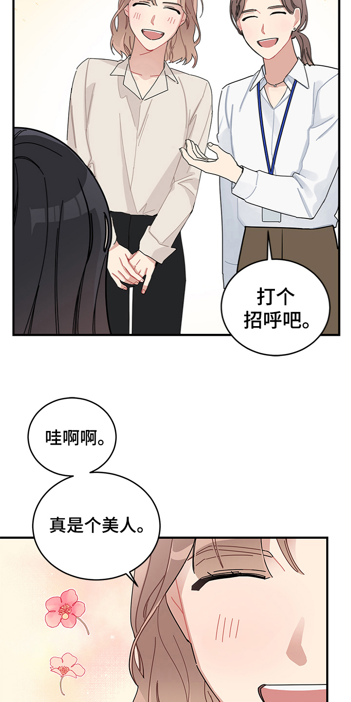 第11话14