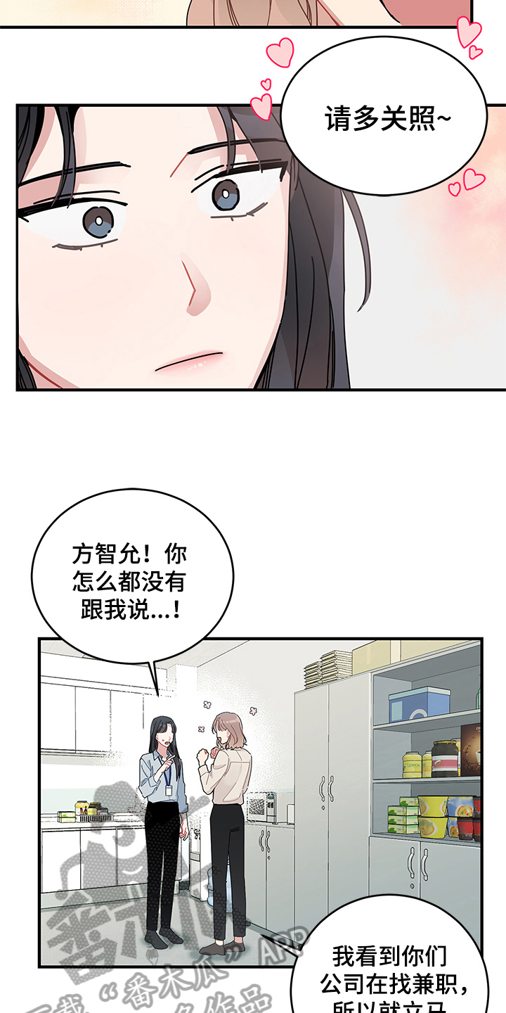 第11话15