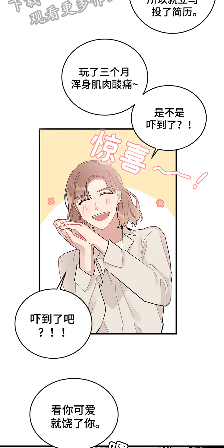 第11话16