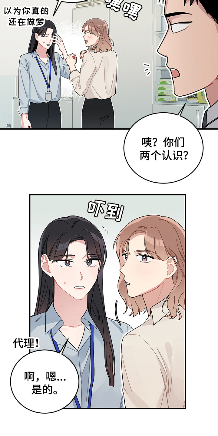 第11话17