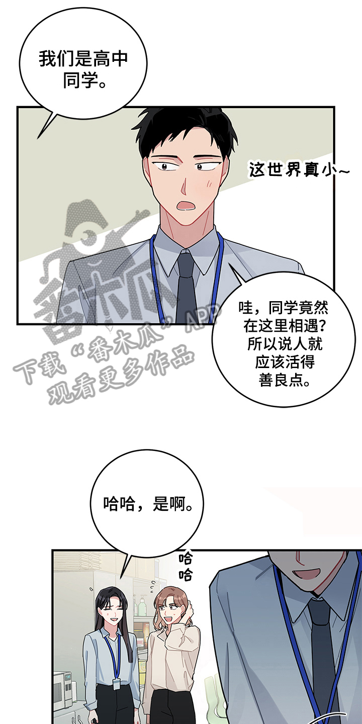 第11话18