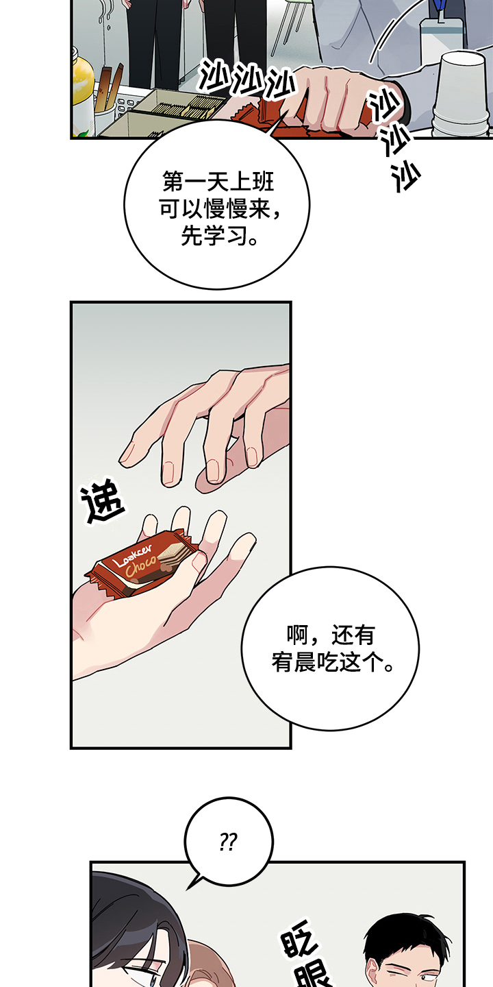 第11话19