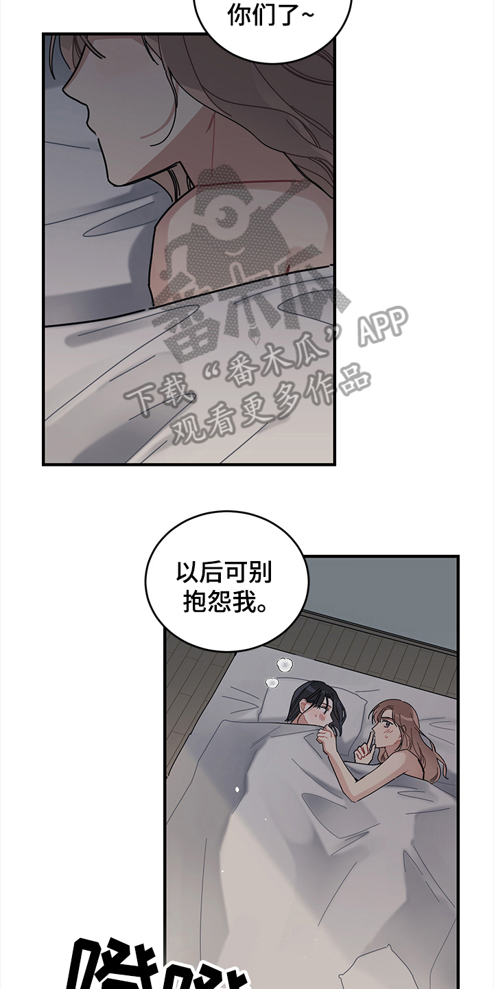 第11话2