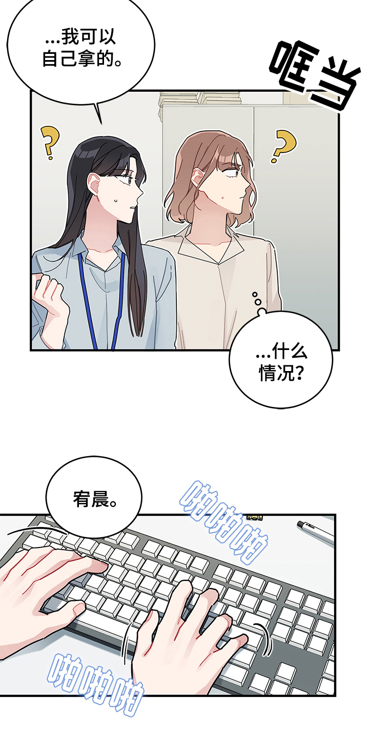 第11话21