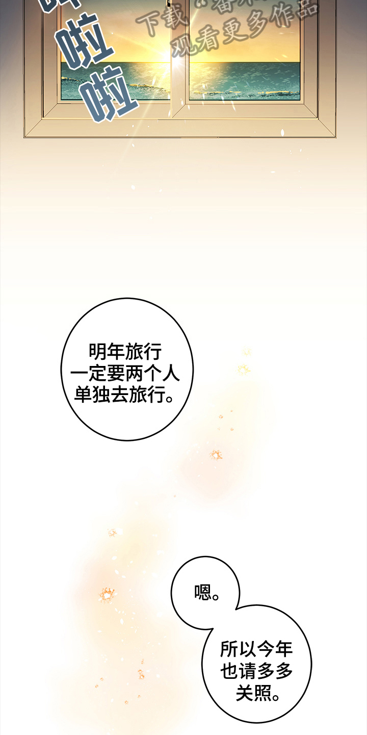 第11话4
