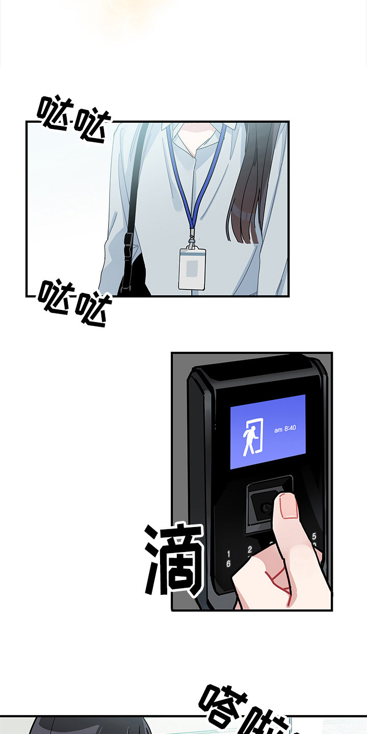 第11话5
