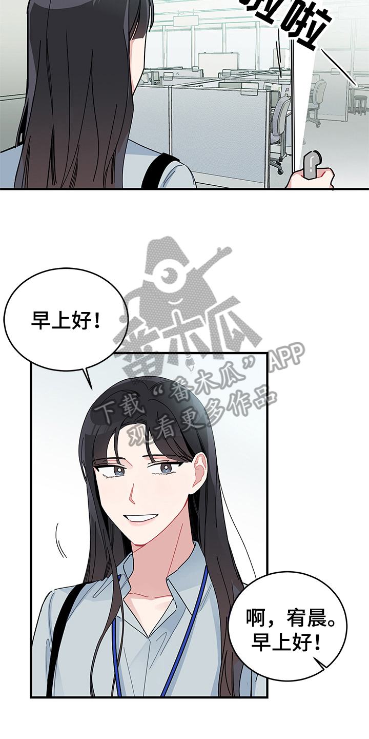 第11话6