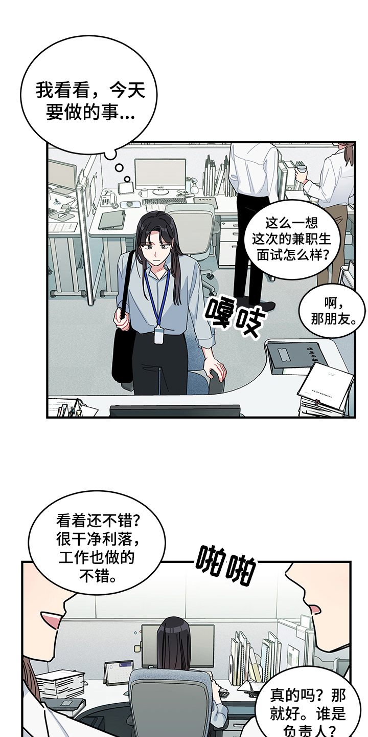 第11话7