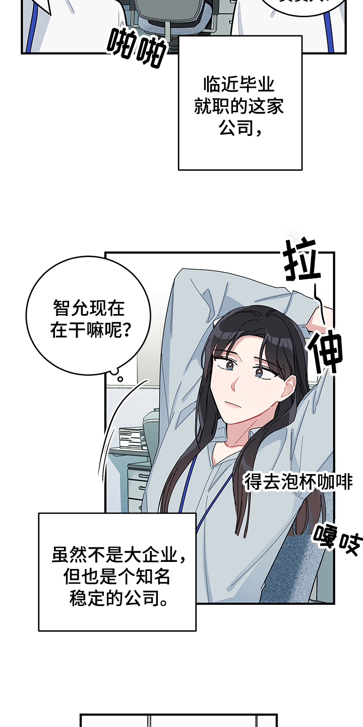 第11话8