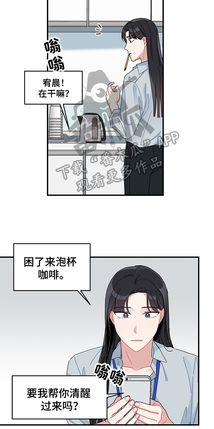 第11话9