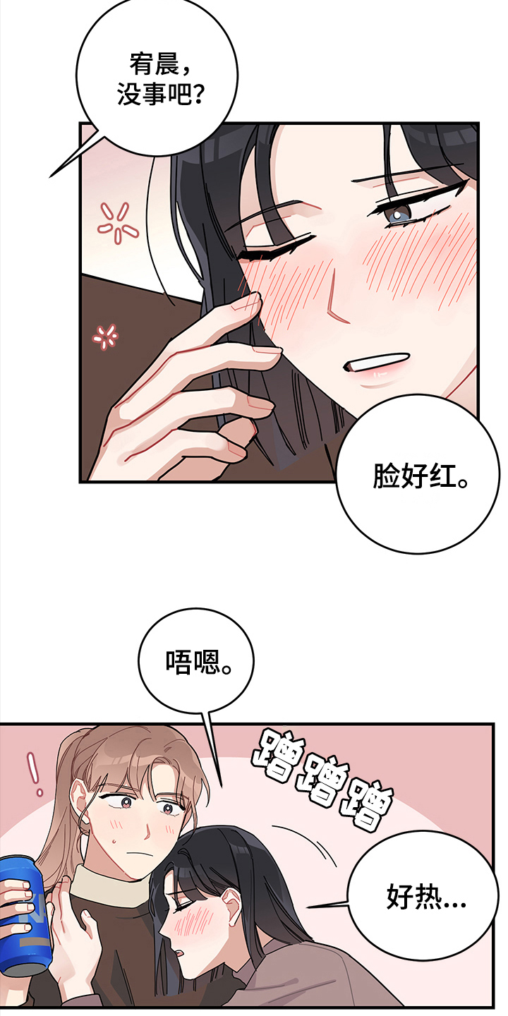 第10话1