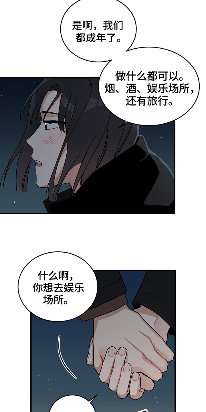 第10话10