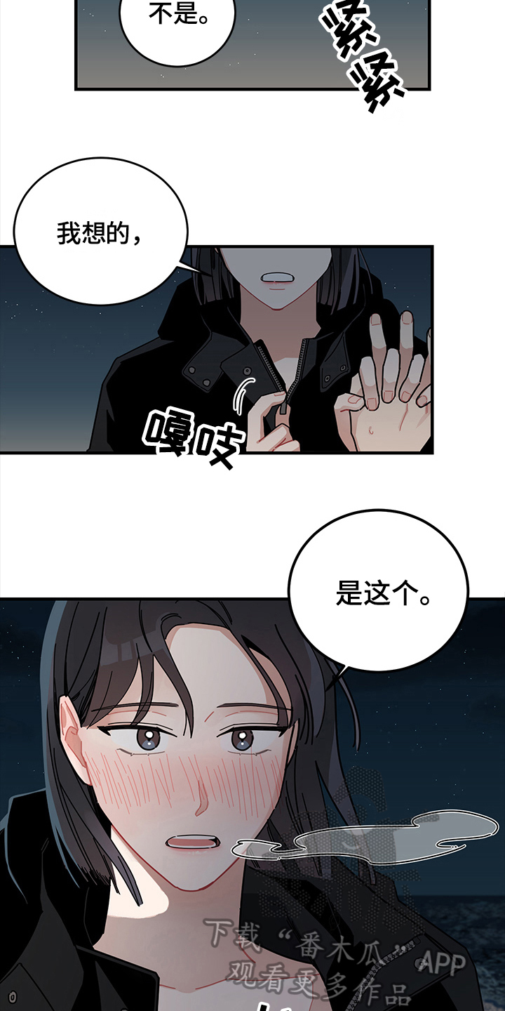 第10话11