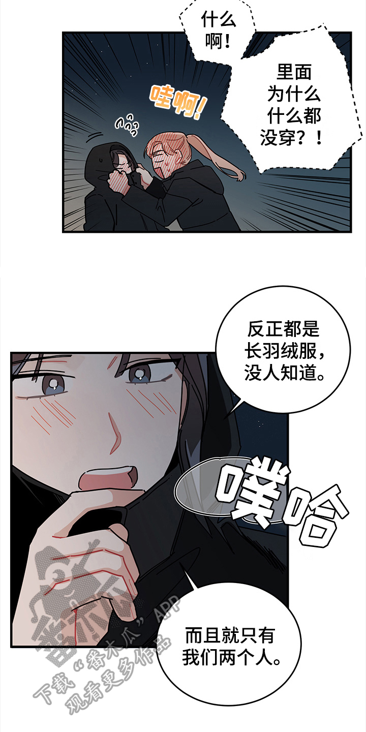 第10话13