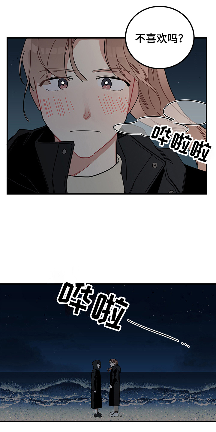 第10话14