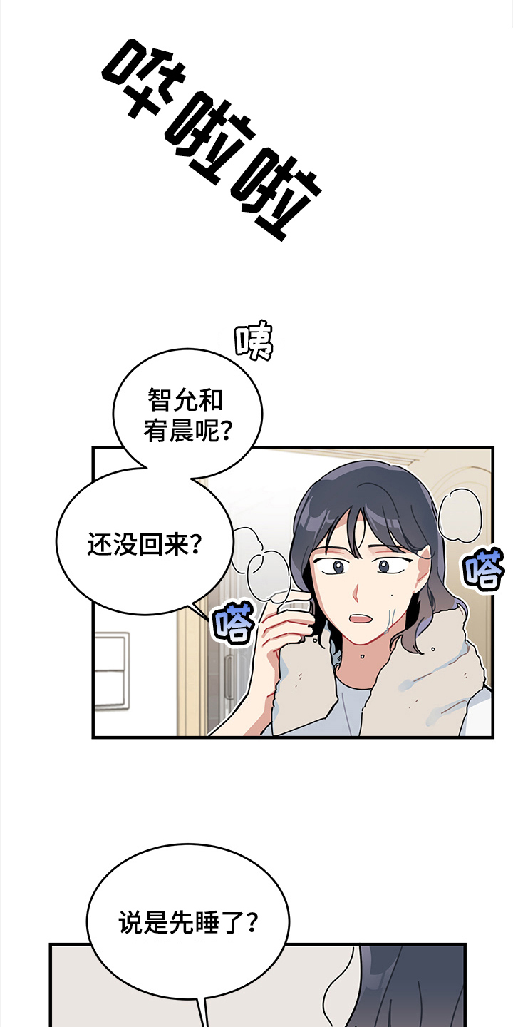 第10话15