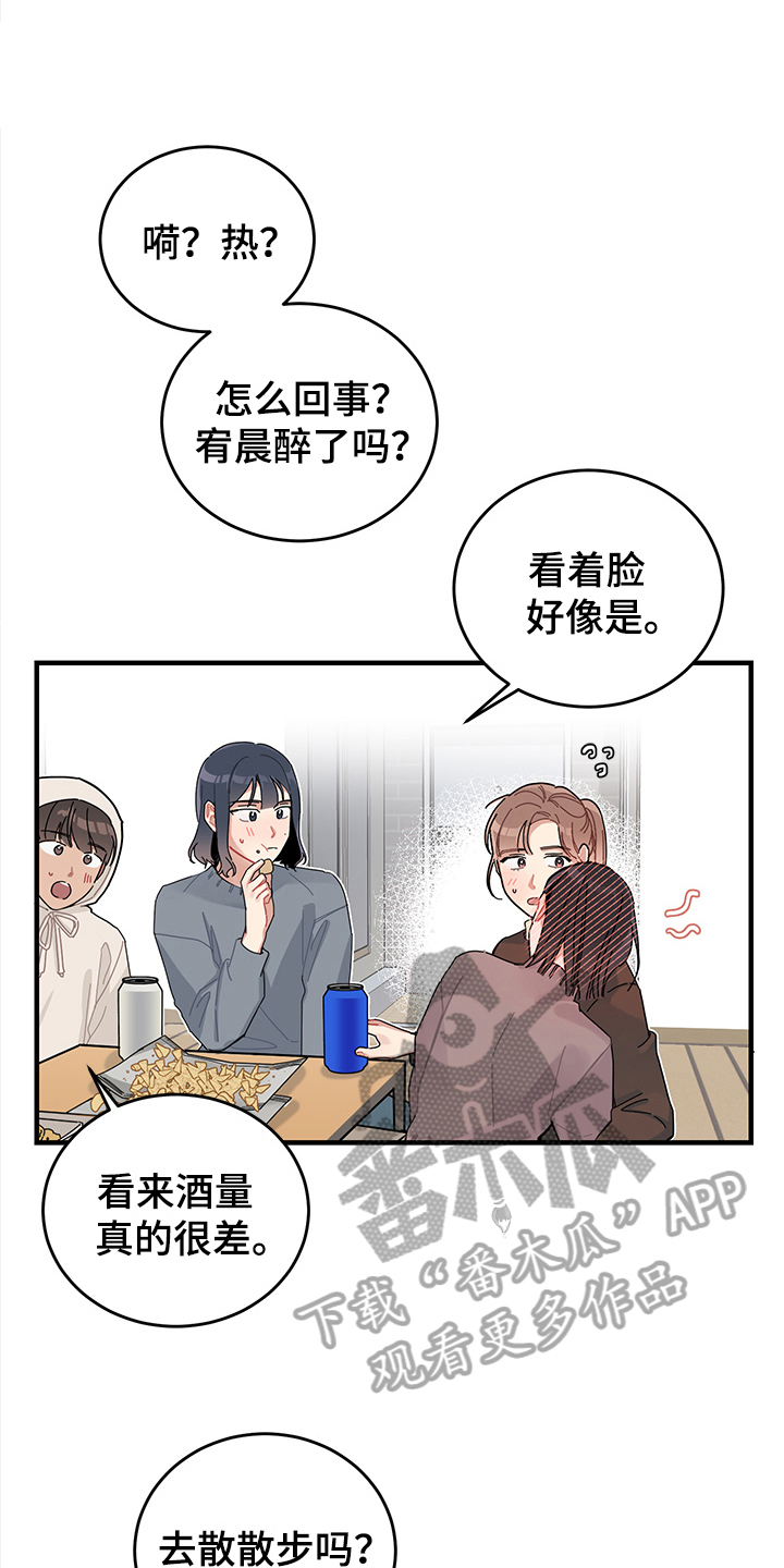 第10话2