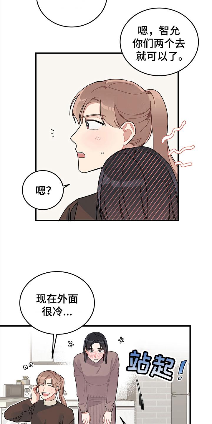 第10话3