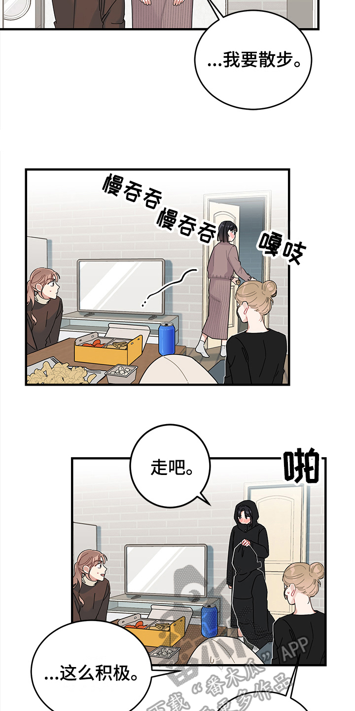 第10话4