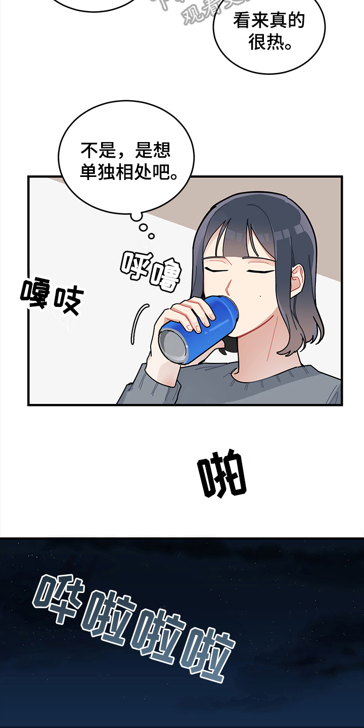 第10话5