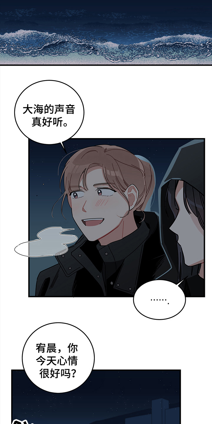 第10话6
