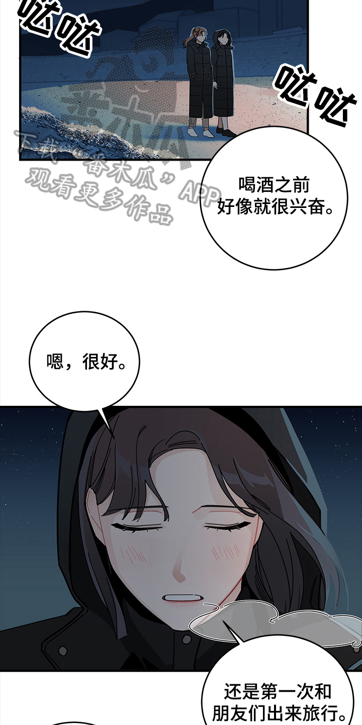 第10话7