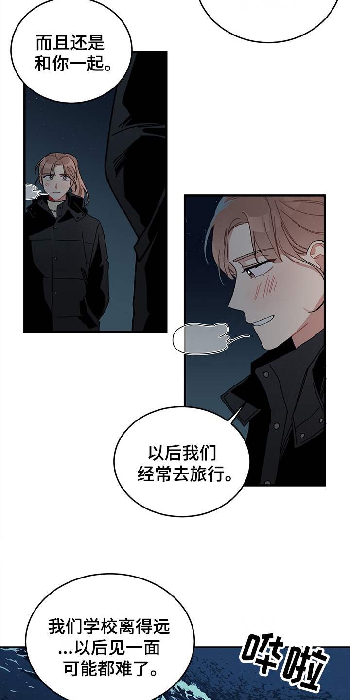 第10话8