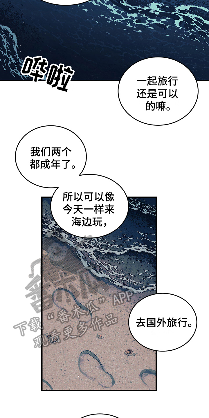 第10话9