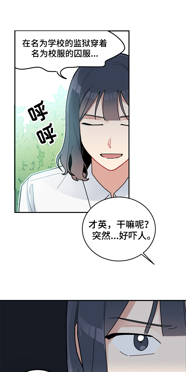 第9话1