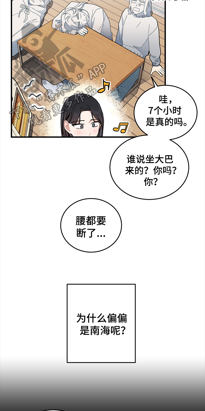 第9话10