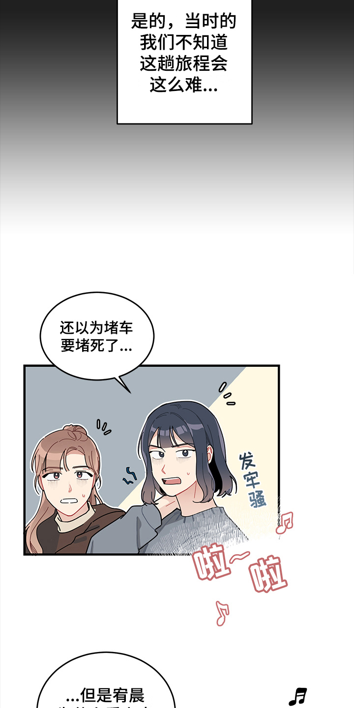第9话12