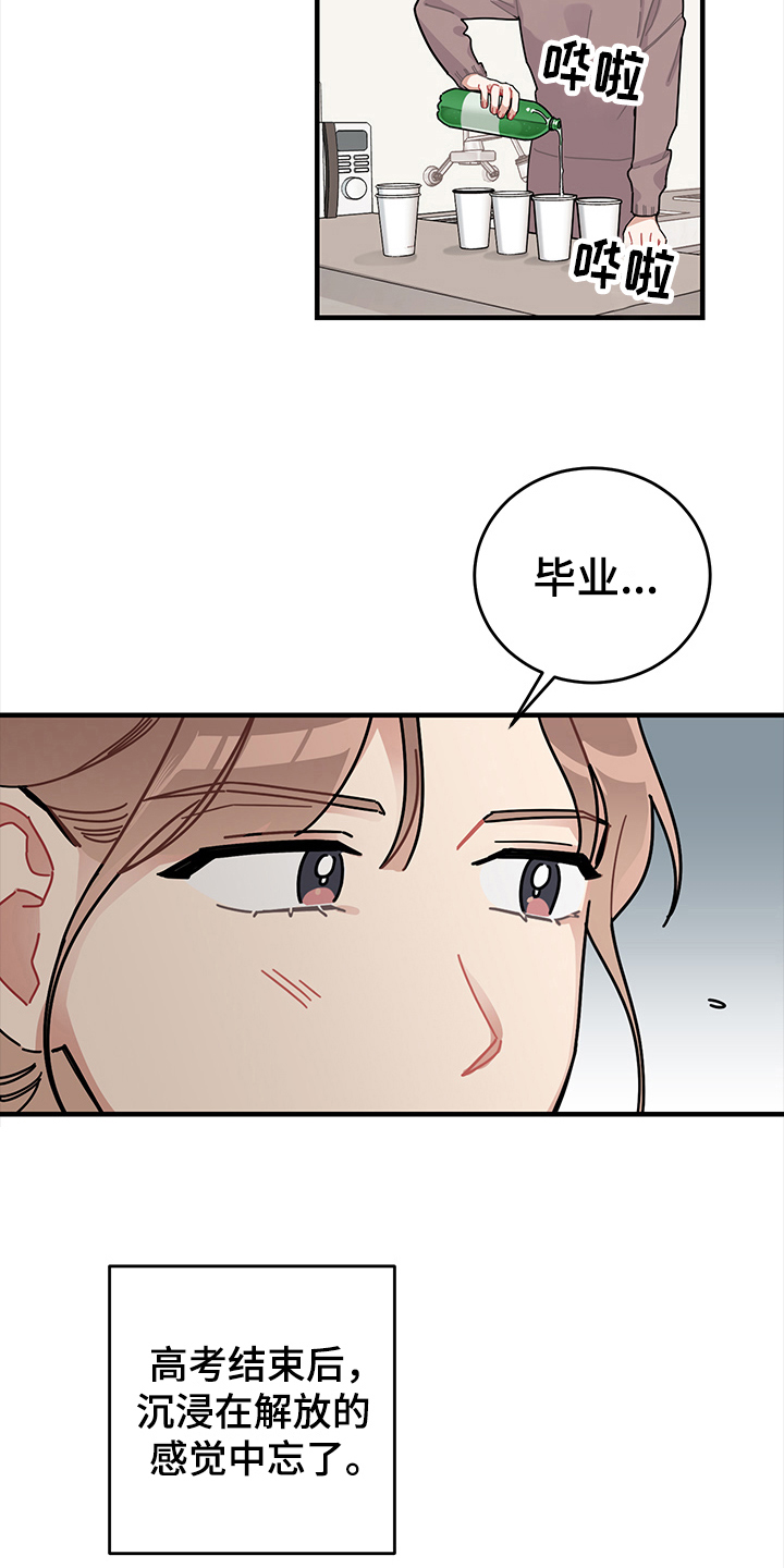 第9话15