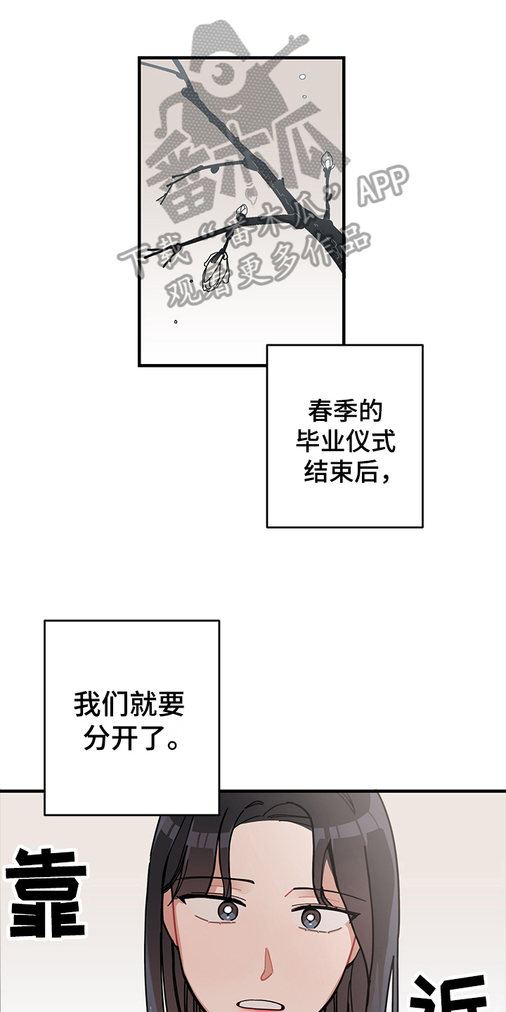 第9话16