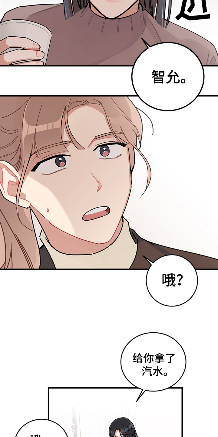 第9话17