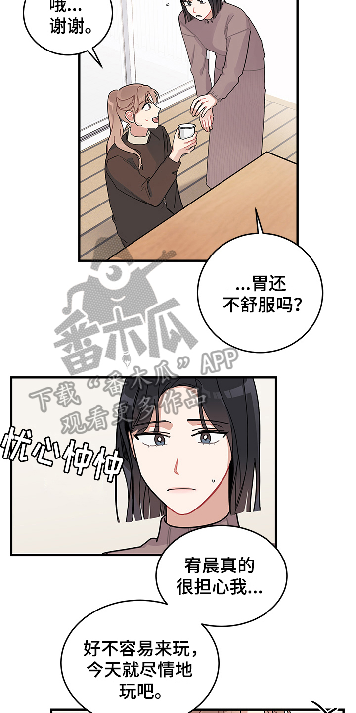 第9话18